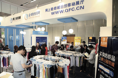 纺织服装周刊 打造行业盛会，引领会展服务新标杆