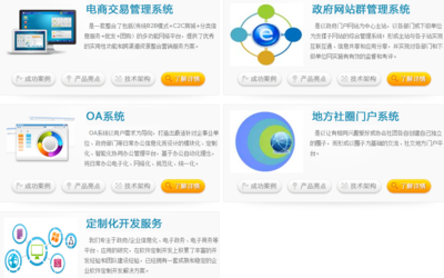 湖北华智计算机科技 深耕计算机网络科技领域的技术开发与创新