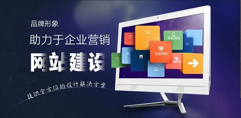 上海网站建设公司 计算机网络科技领域的专业引导与实践
